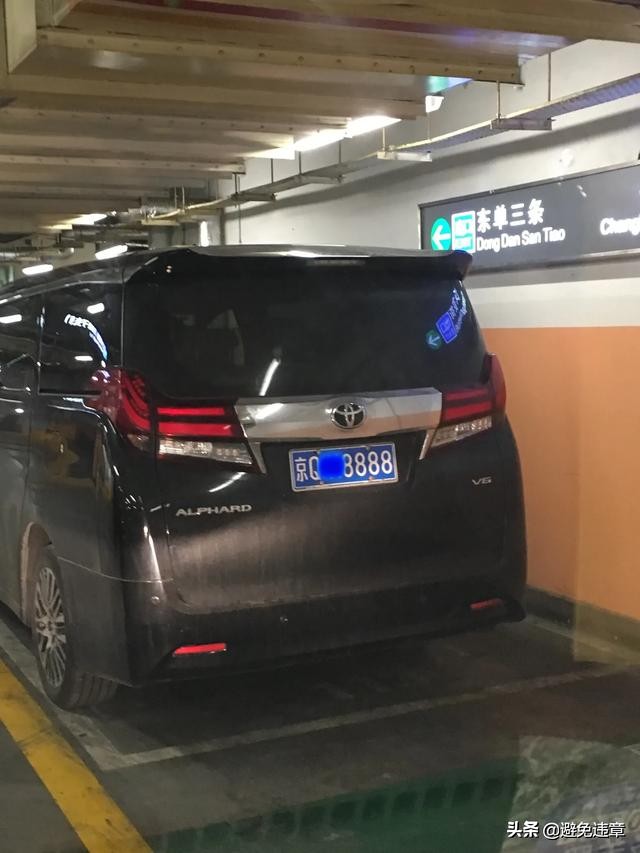 北京车牌好看吗,北京车牌靓号视频