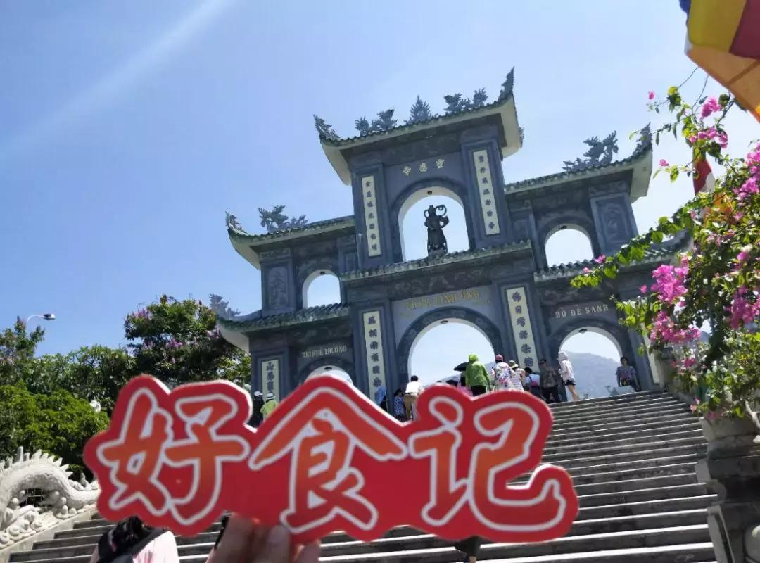 岘港有哪些越南特色美食餐馆推荐,岘港美食很好吃