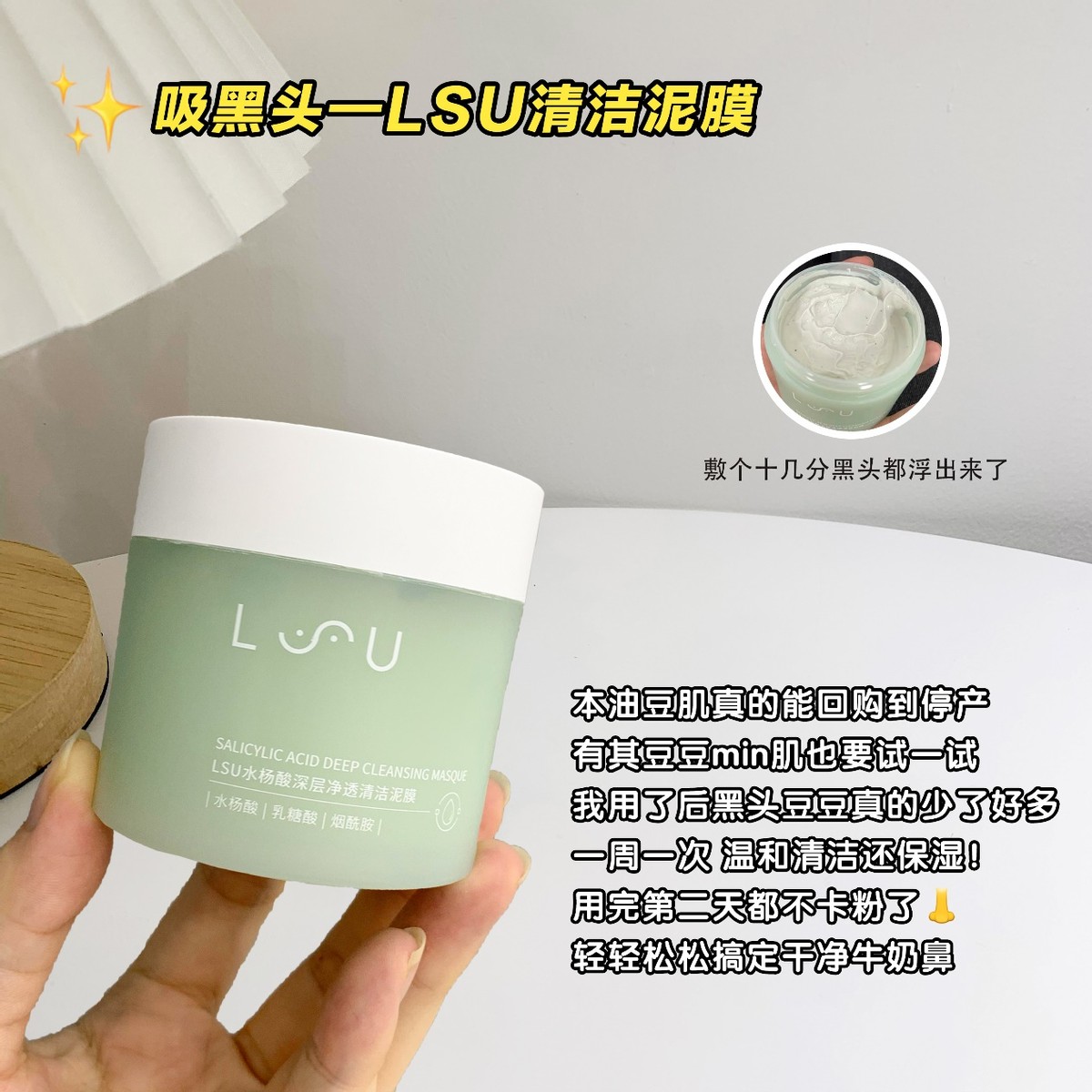 好物推荐学生党护肤变美,夏日心机护肤品推荐