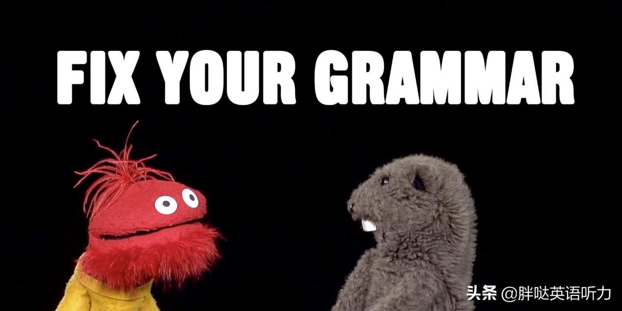 重塑你的英语语法,拯救你的英语词汇量