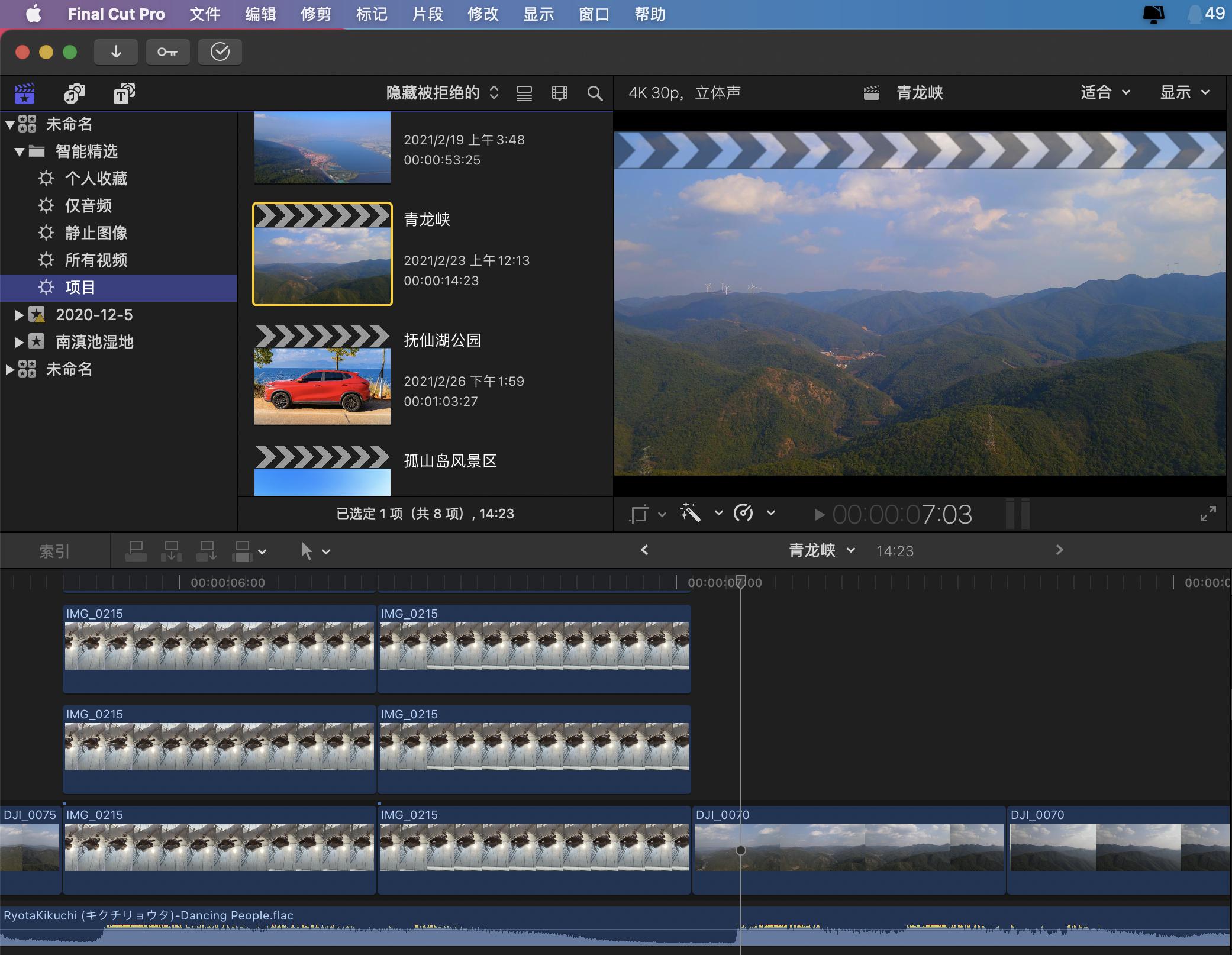 苹果macbookair2020款m1版评测,深度学习用macbook