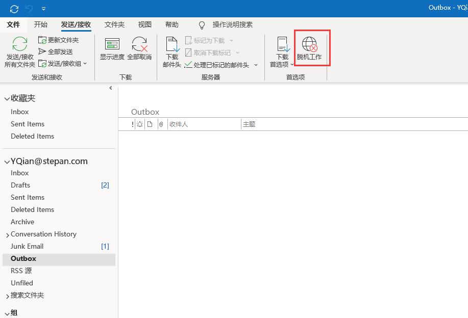 outlook365收不到邮件怎么回事,outlook365一直提示输入密码