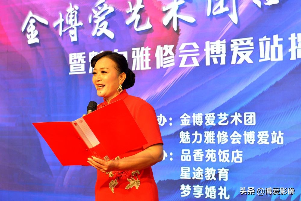 金博爱艺术团,金博爱艺术团位置在哪