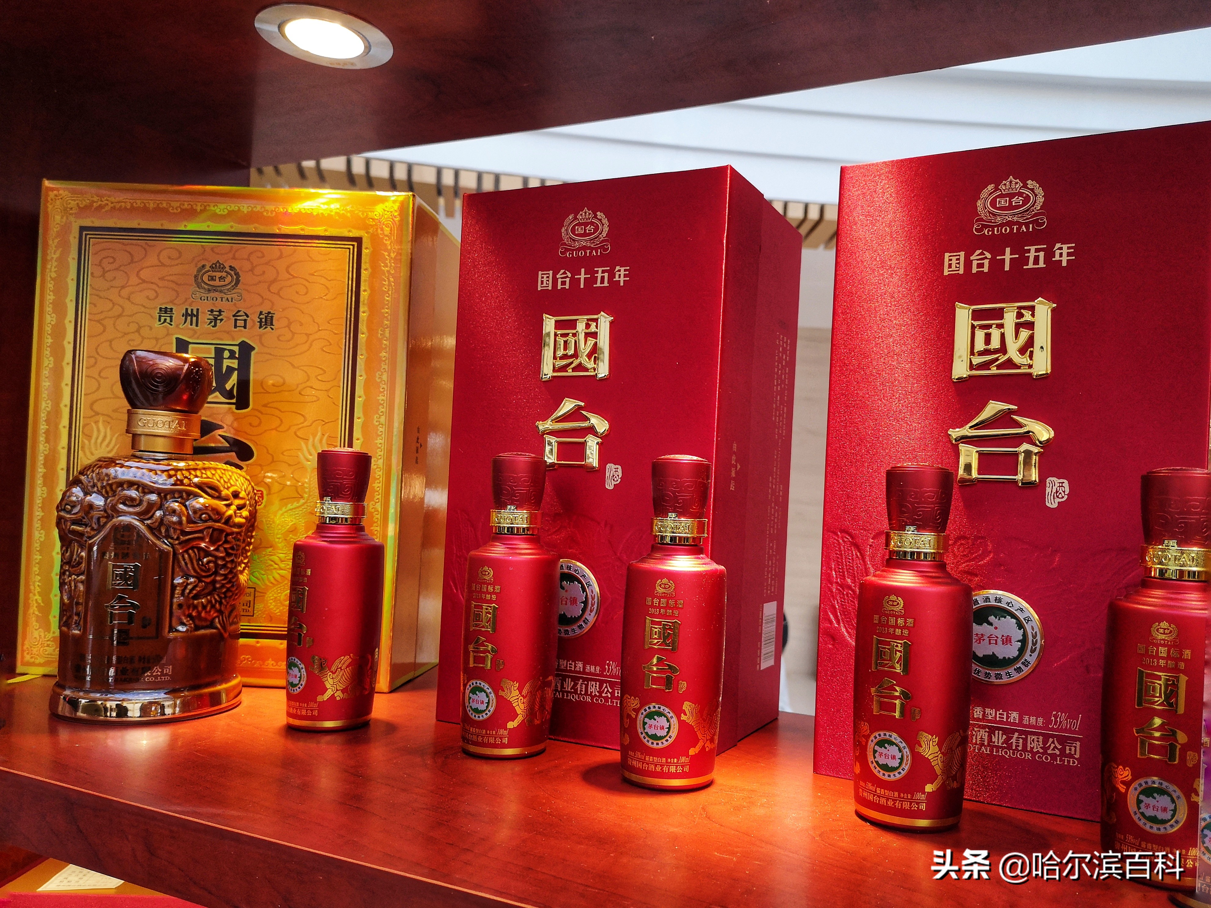 遵义白酒十大名酒,遵义十大名酒最新排名榜