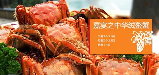 盱眙十三香螃蟹,地方特色螃蟹