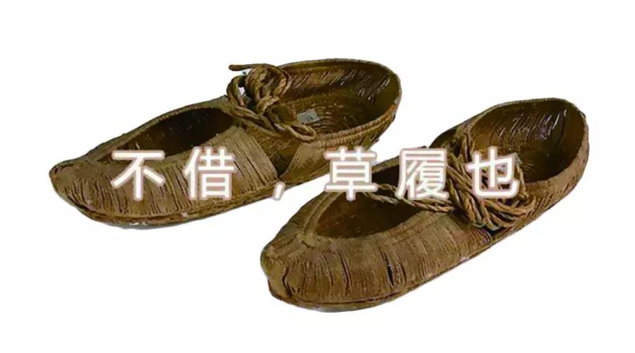 古代鞋尖上翘的鞋子,古代勾脚尖的鞋子