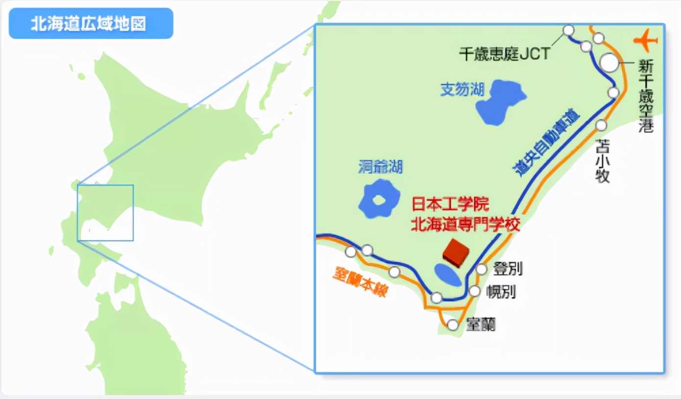 日本享有盛誉的动漫特色专业的学校→日本工学院