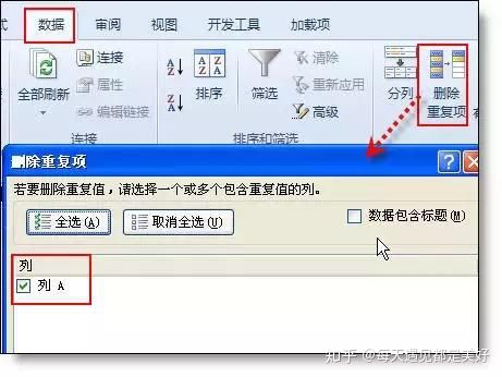 excel怎么计算数值绝对值的平均值,excel中的绝对值引用符号怎么添加