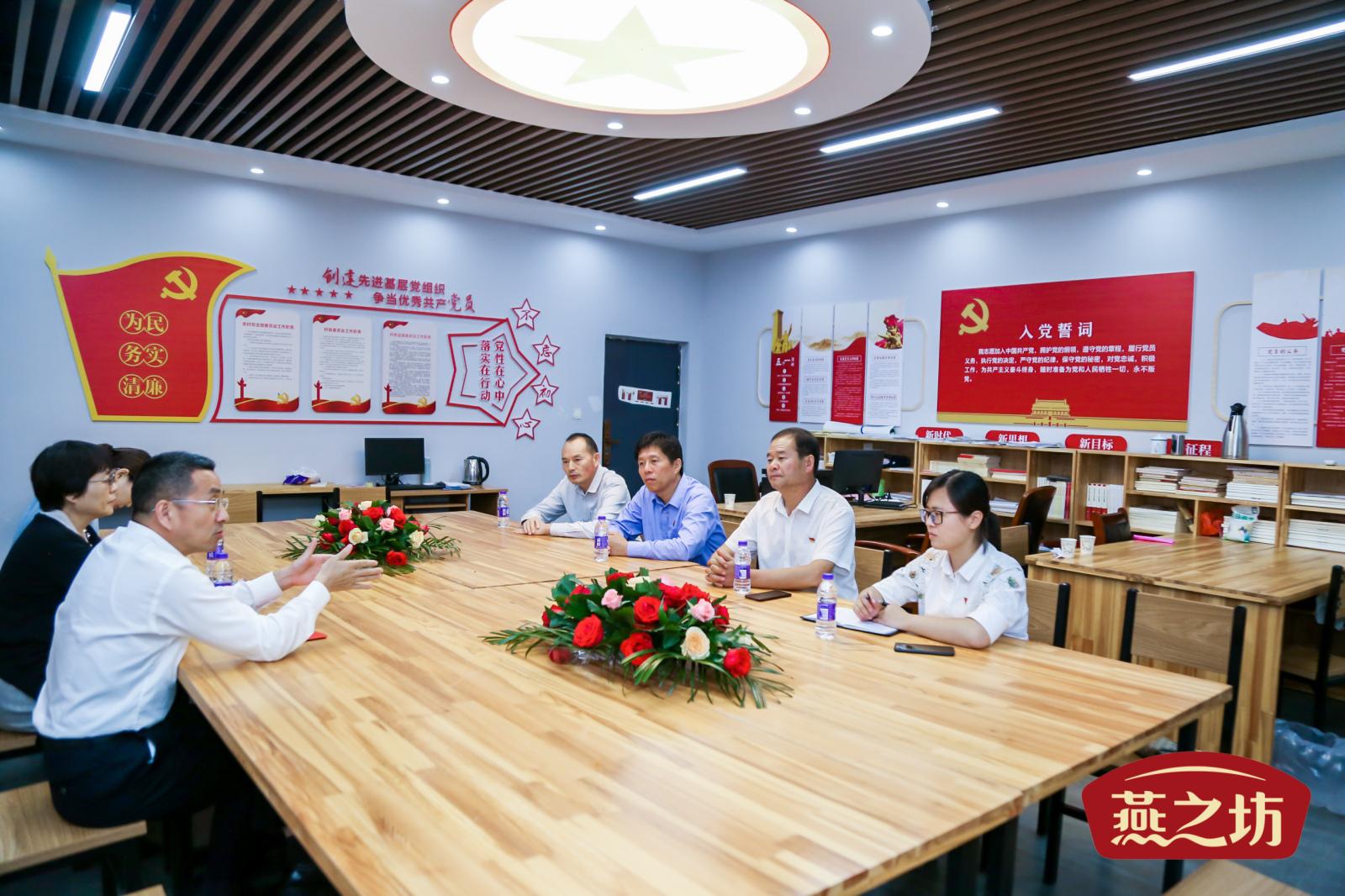 脱贫攻坚出硕果：安徽燕之坊食品有限公司扶贫签约仪式隆重举行