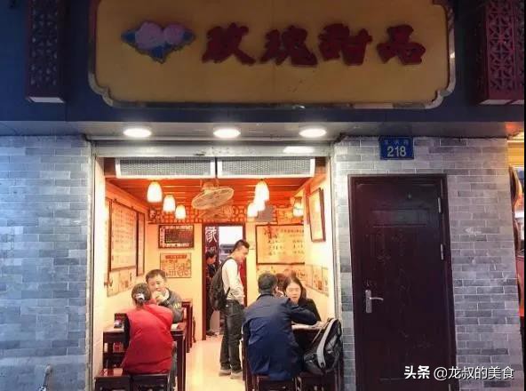 广州这些超正宗的双皮奶老店,广州13家好吃不贵早茶