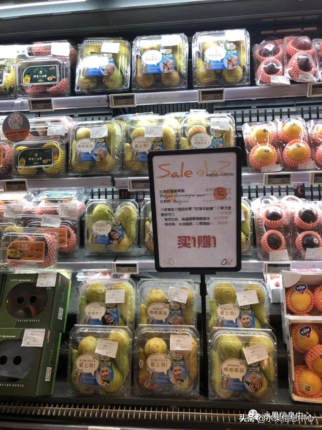 北京第四家ole超市,高端超市ole排名