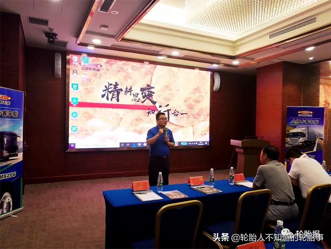 玛吉斯ma220,玛吉斯轮胎19560r16价位