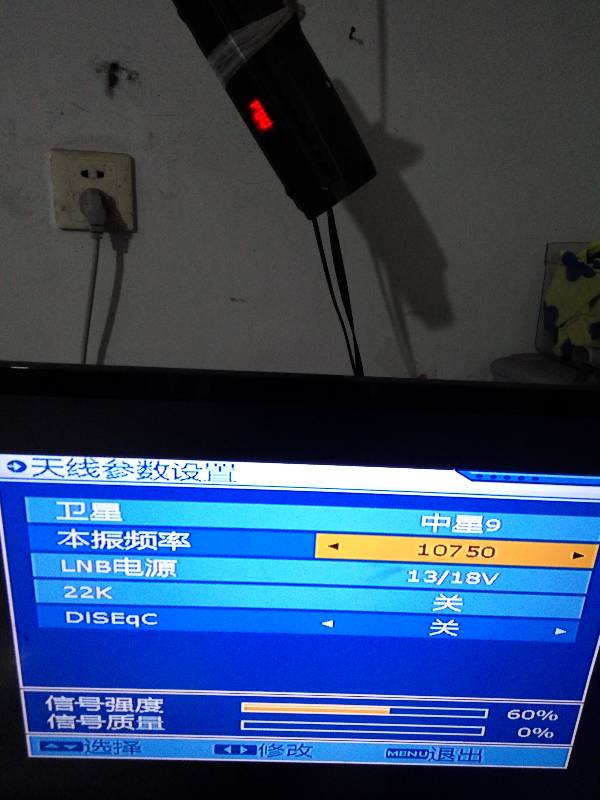 户户通没信号怎么解决,户户通没信号怎么办教你一招