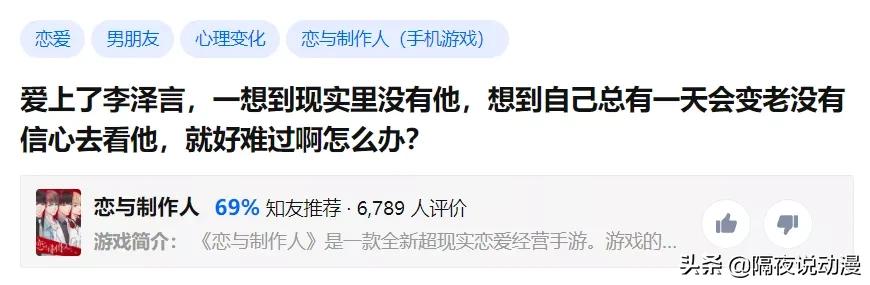 女博士和机器人恋爱,女博士与机器人对话