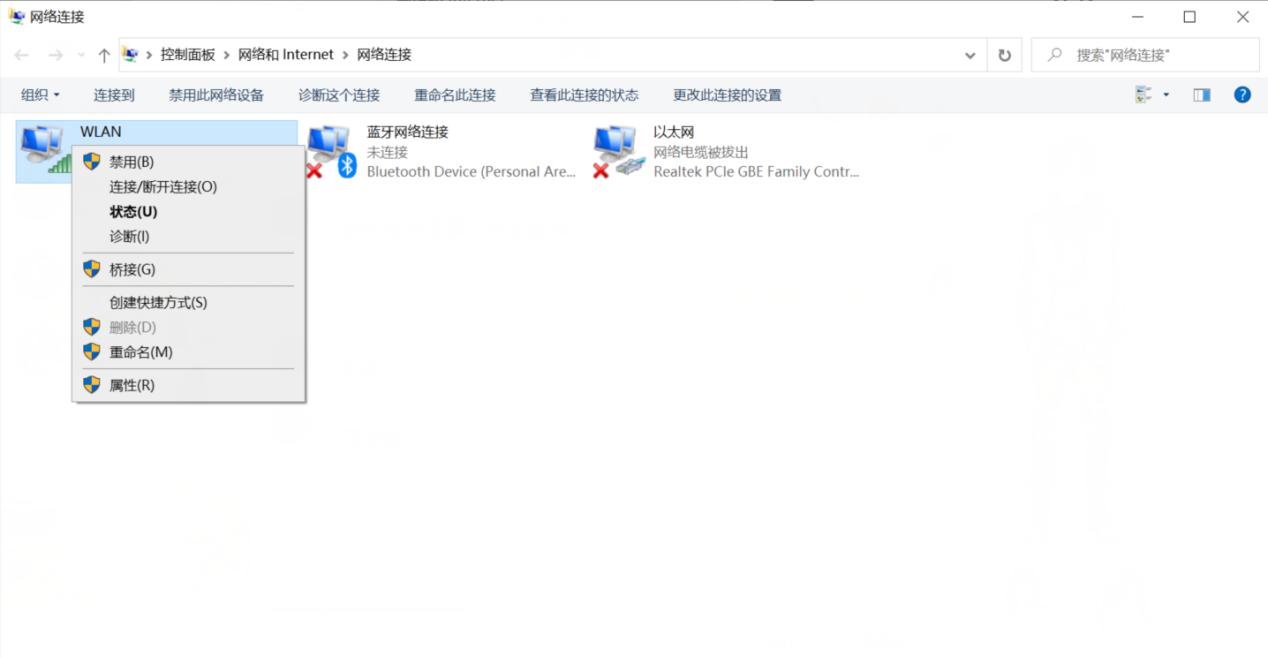 windows7无法连接网络怎么回事,windows无法连接到网络怎么弄