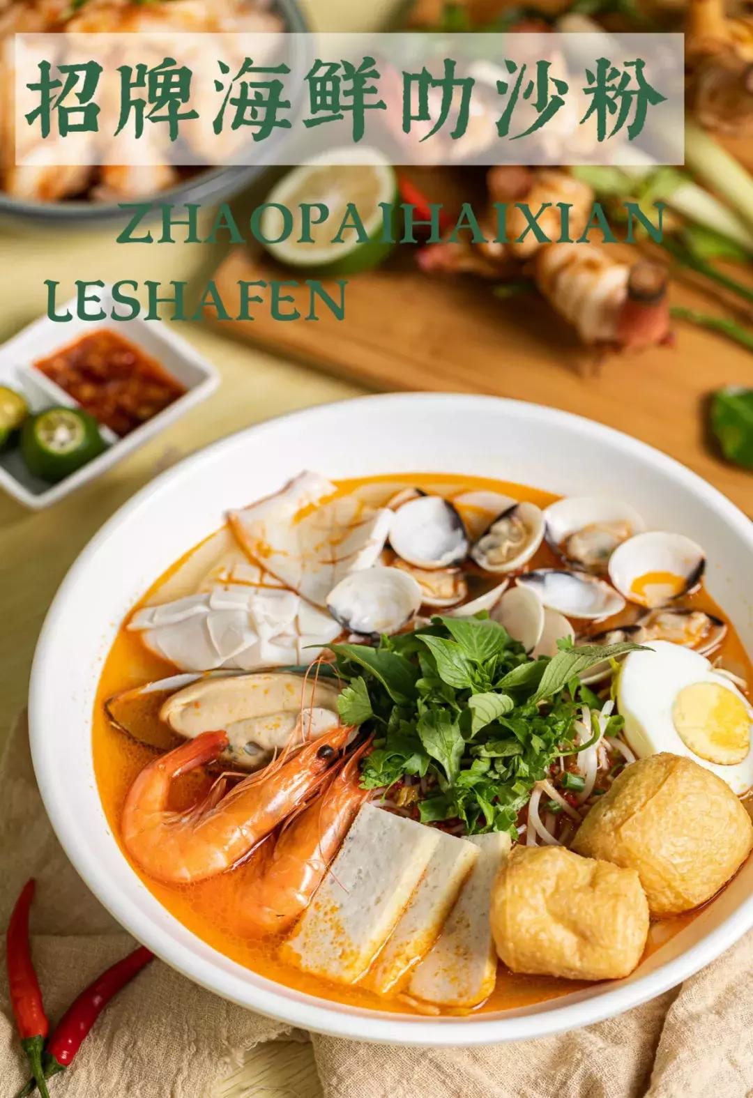 人均30藏在店子里的越南菜,人均十几的越南美食