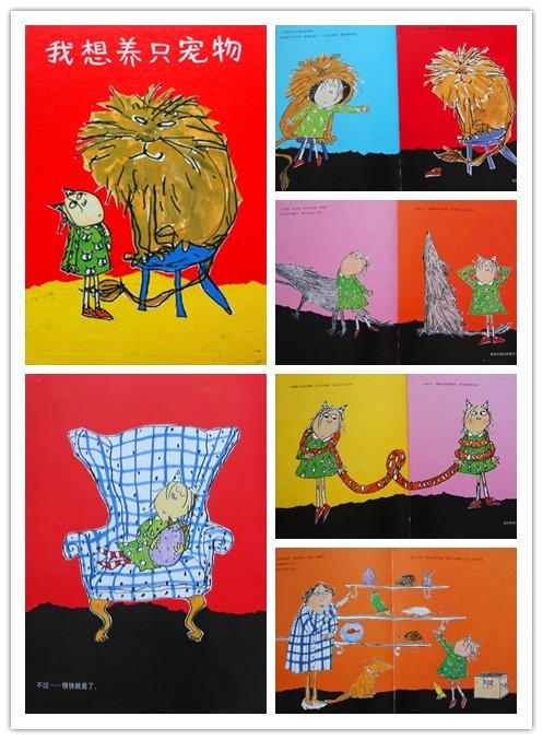 我想养只宠物绘本在线阅读,我们可以养宠物吗英语绘本