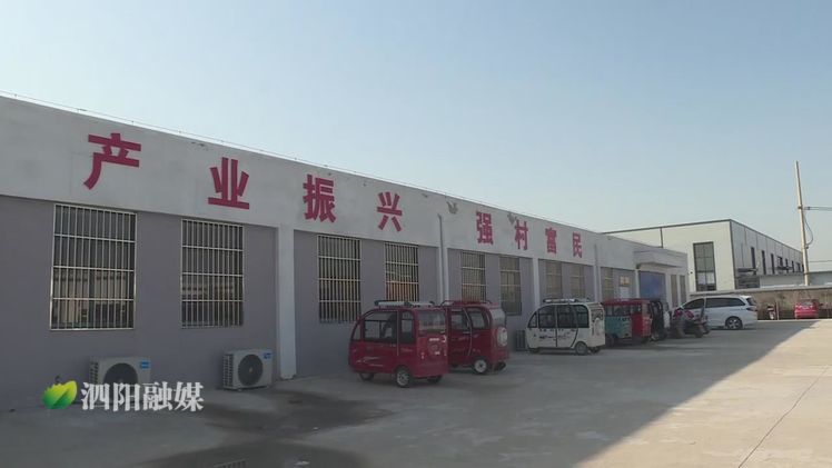 2019年泗阳县重点民生工程,农村重点民生实事