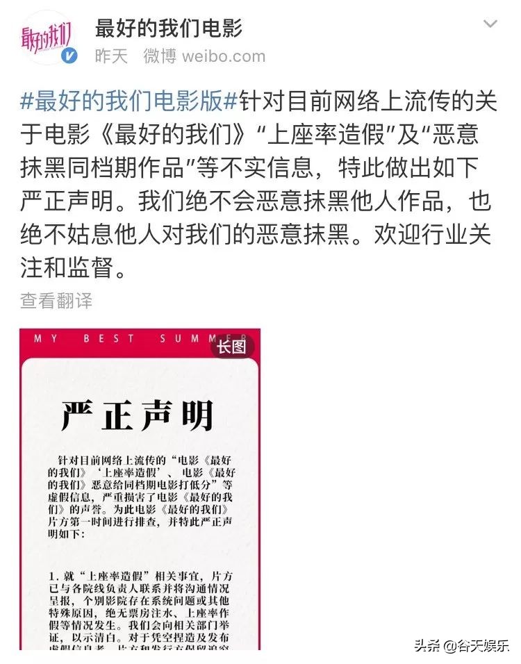 你看过最好的我们吗,最好的我们深度解析