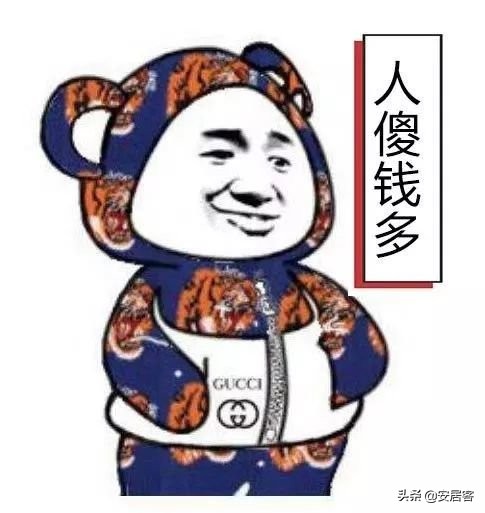 学会这6招买房砍价技巧,砍价技巧房东