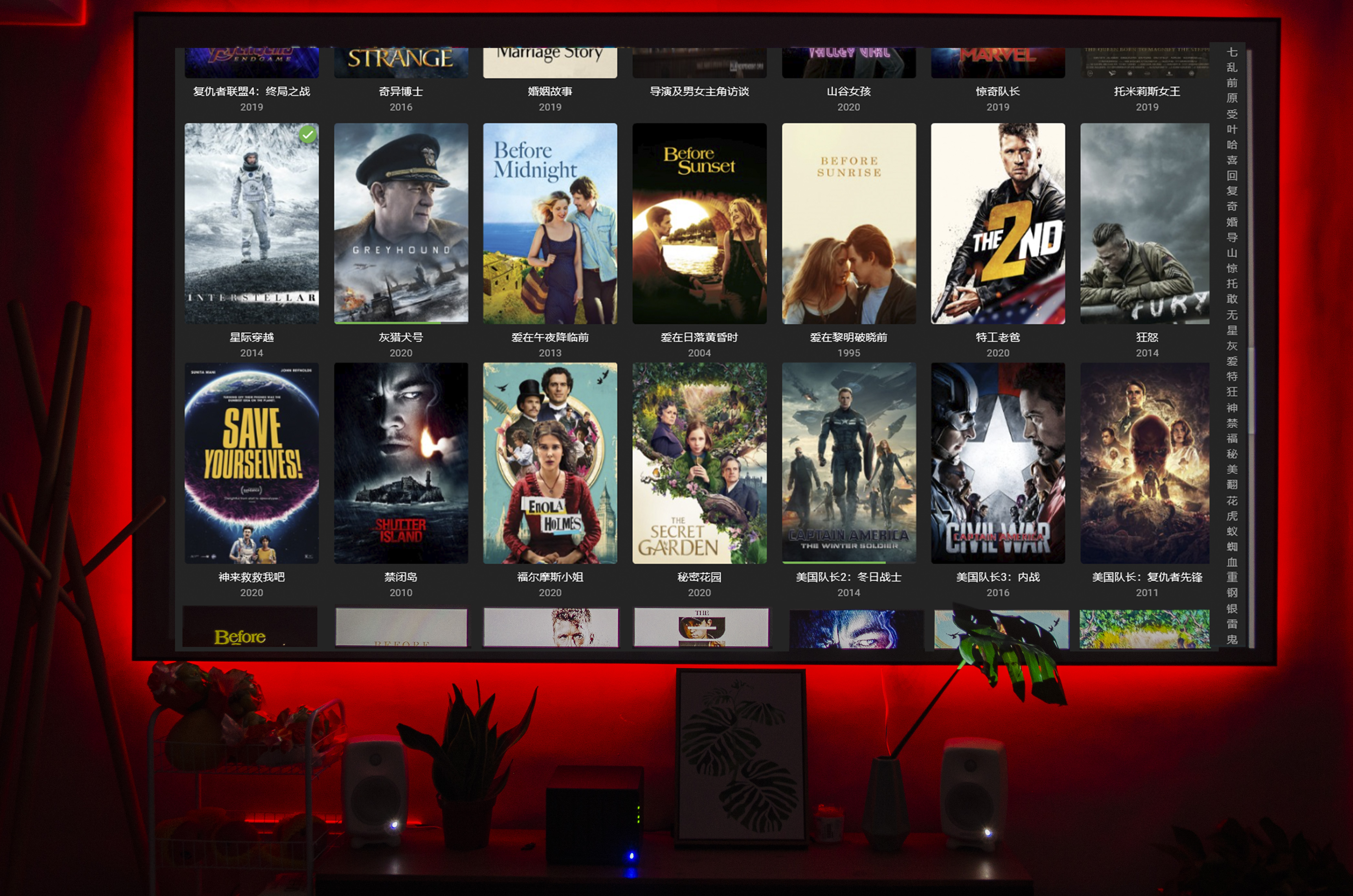 保姆级教程，低成本打造娱乐影音空间