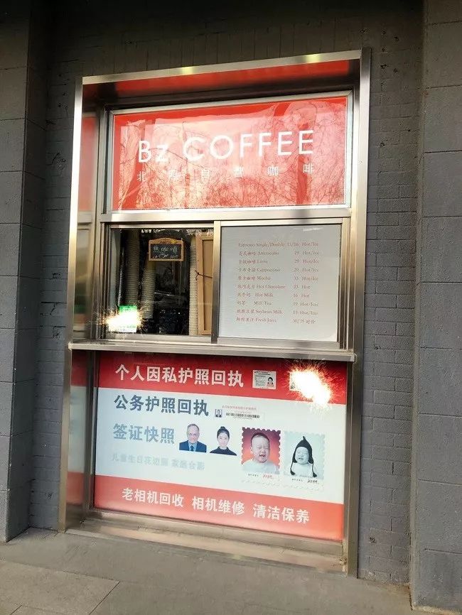 老北京网红产品,老北京网红零食