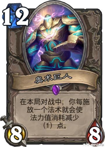 炉石传说狂野奇迹法最强卡组,炉石传说最新狂野奇迹法