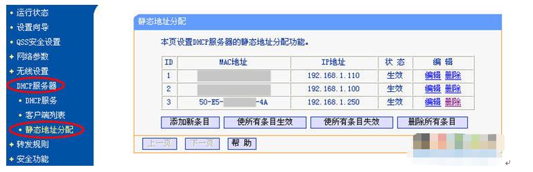 远程电脑开机控制,华为路由器远程唤醒电脑