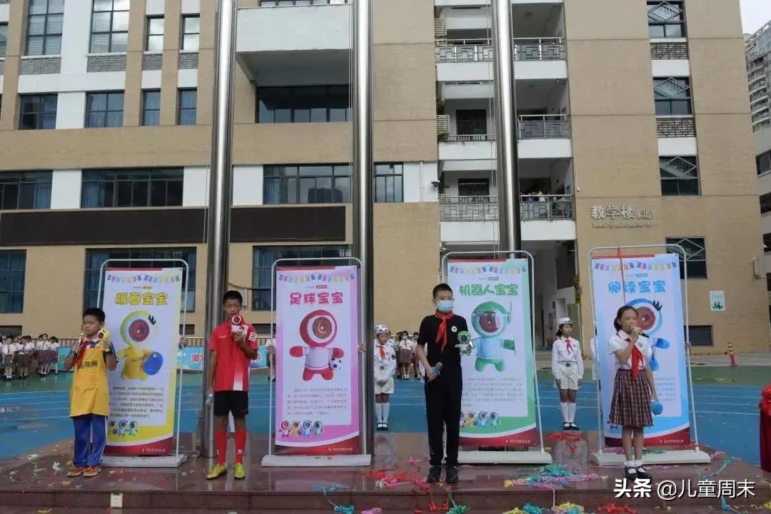 荔园小学录取积分,深圳荔园外国语小学录取积分