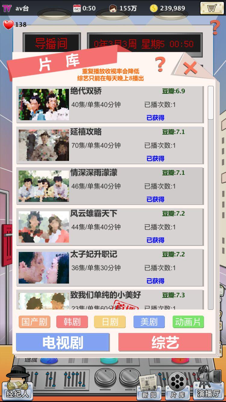 steam模拟经营类游戏推荐2022,盘点五款模拟类手游