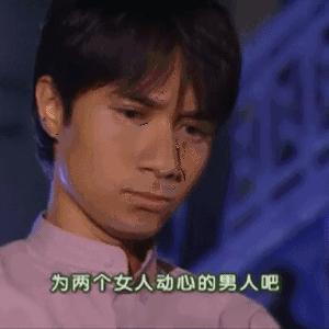 史上最渣男何书桓 (十大渣男何书桓)