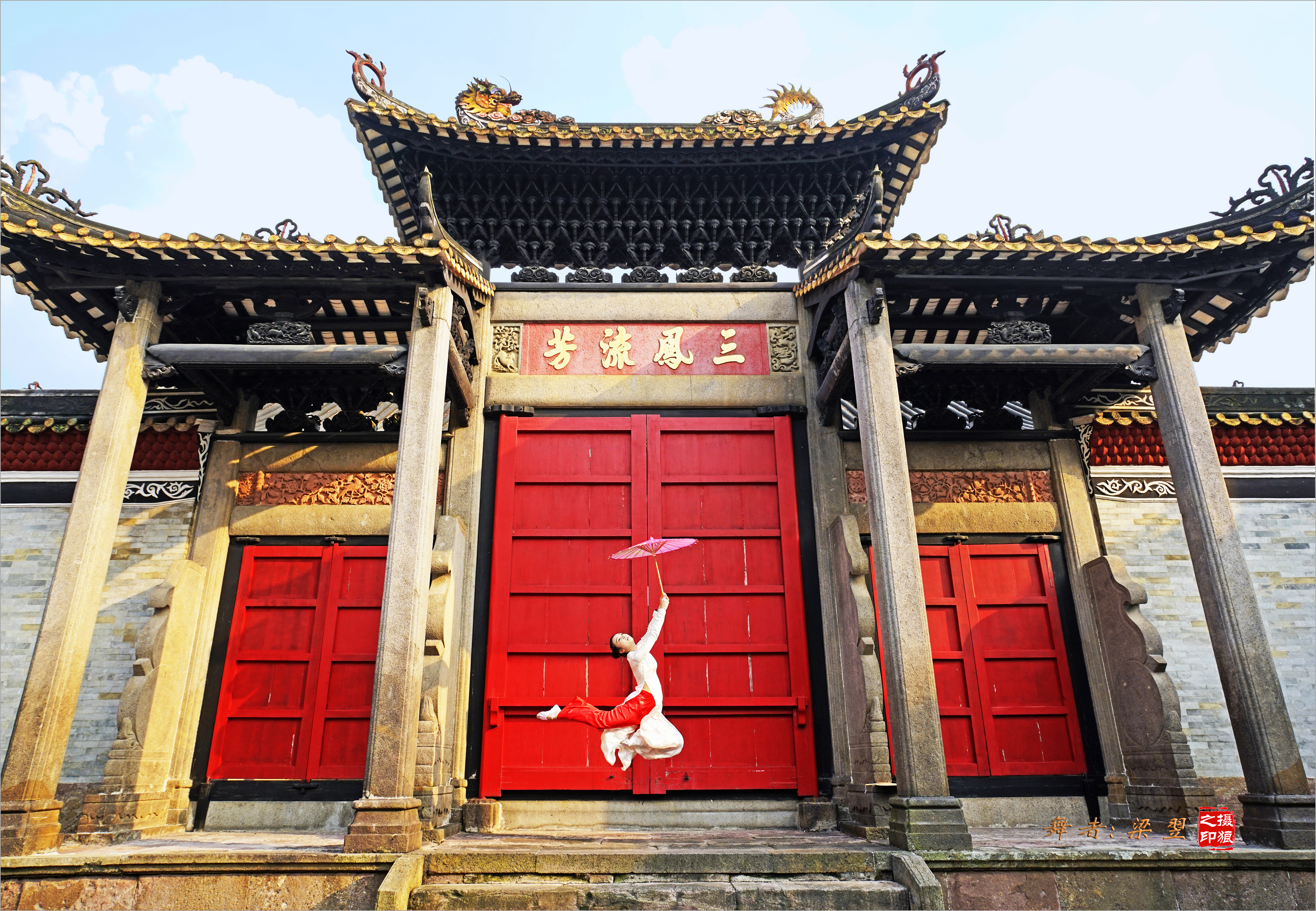 沙湾古镇景区,市桥沙湾古镇