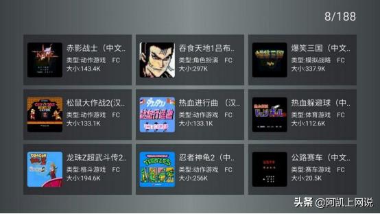 畅玩NES游戏，重回美好时光，各个平台FC模拟器+2400种游戏合集