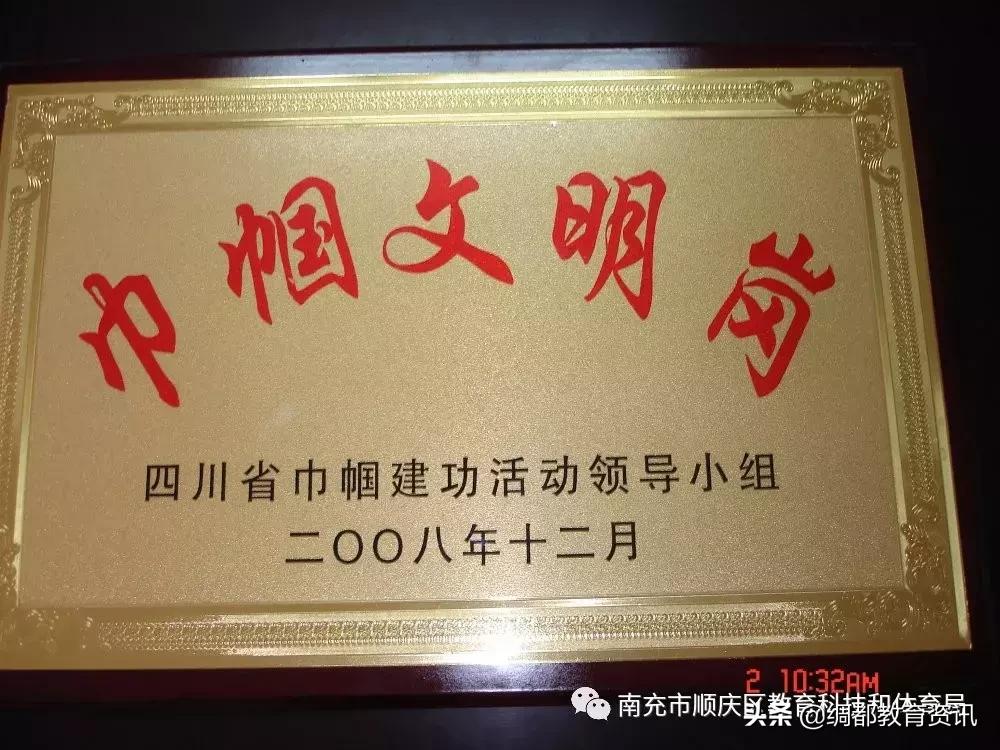 筚路蓝缕读书报告,南充市紫竹街幼儿园简介