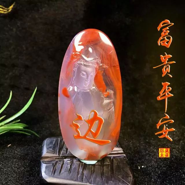 天然翡翠财字,翡翠字体图片欣赏