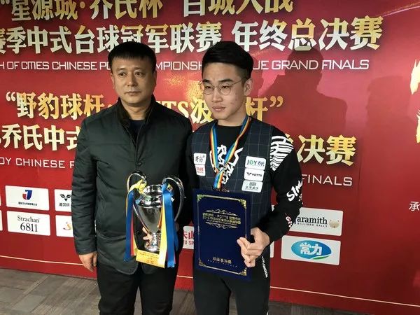 2023中式台球大学生公开赛,孔维立vs薄俊杰台球