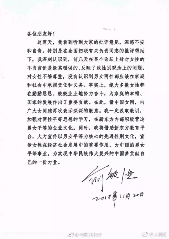 赵薇夫妇处罚,赵薇夫妇遭处罚多少钱