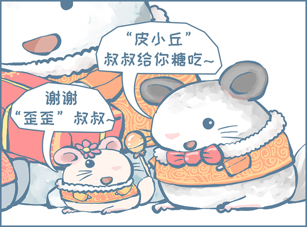 漫画故事龙猫 (一本关于龙猫的漫画)