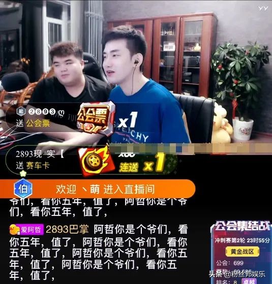 yy阿哲年度盛典获得的名次,yy阿哲最新收入