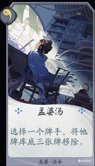 阴阳师百闻牌推荐恶心式神,阴阳师百闻牌孟婆卡组