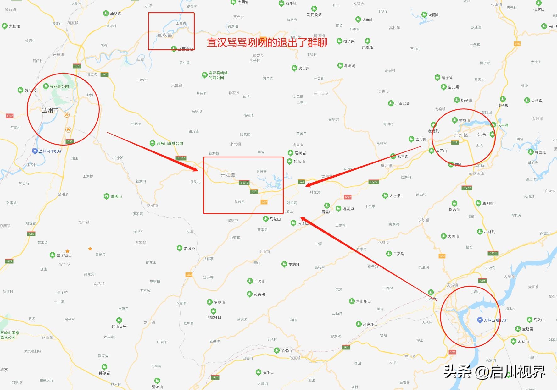 四川达州开江撤县建区成功了吗,四川达州开江撤县建区通过没有