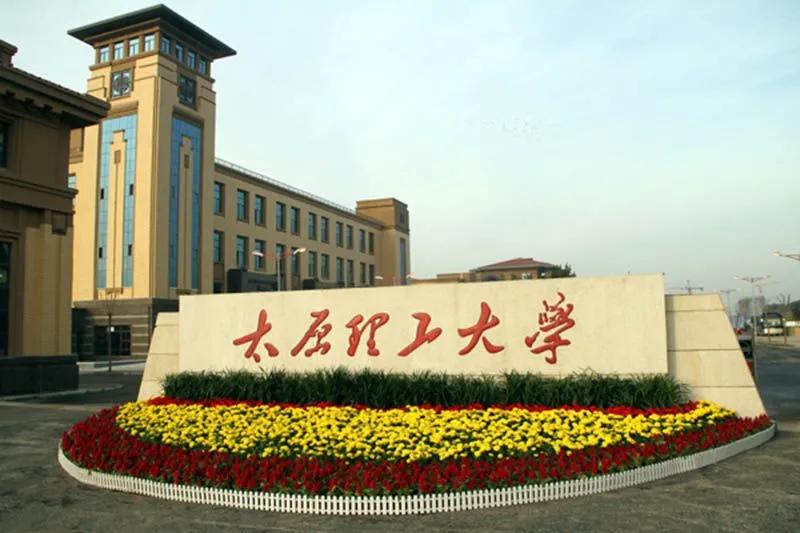 山西两所高校上榜全国高校,山西山大一院排名全国第几名