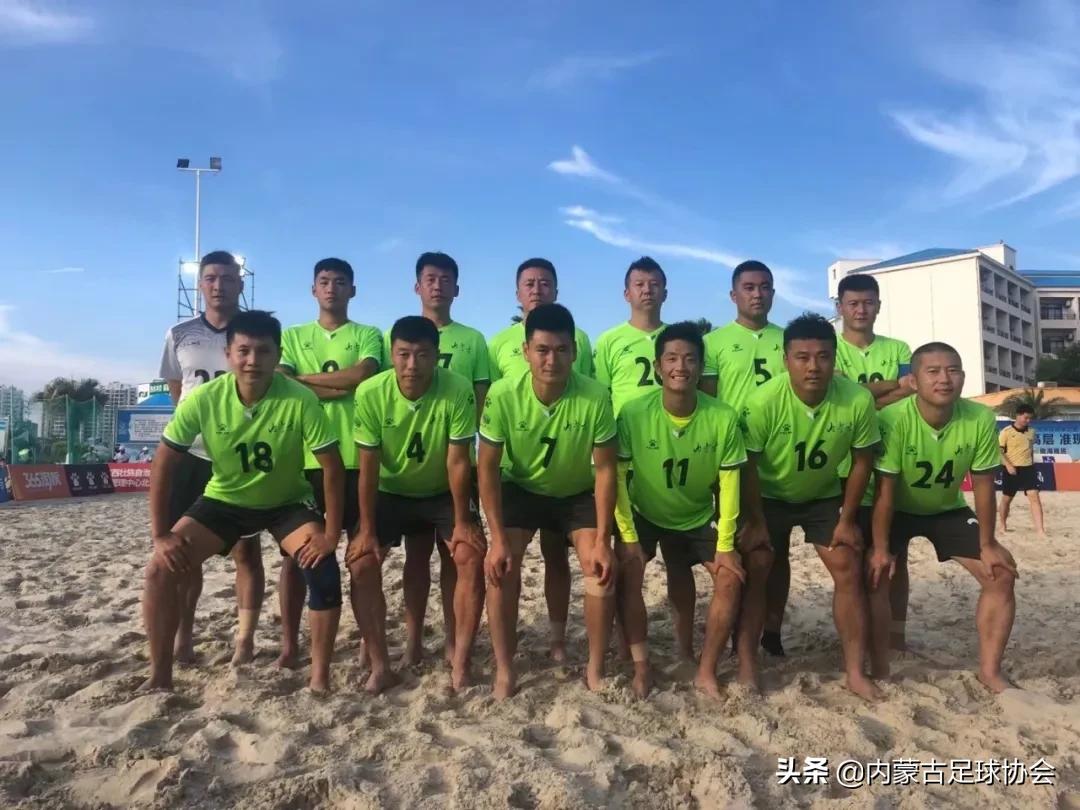 中国沙足亚洲杯夺冠,2023全运会沙排冠军