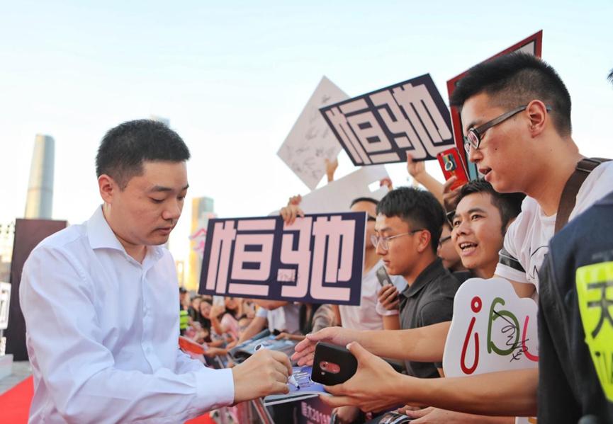 恒大*诺斯**克中锦赛明天开战恒驰亮相广州塔巨星红毯秀