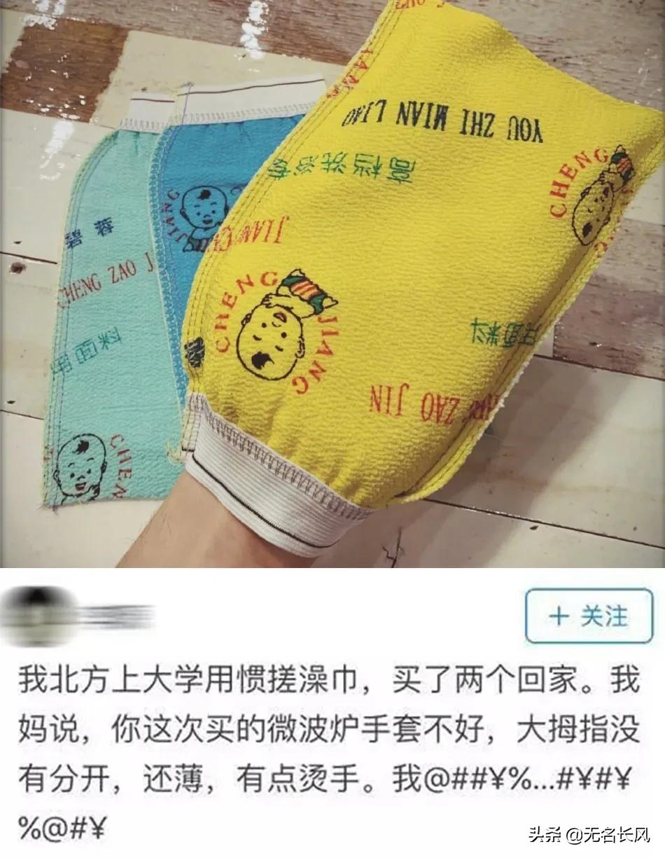 北方澡堂吓坏南方同学,北方人澡堂吓坏南方人