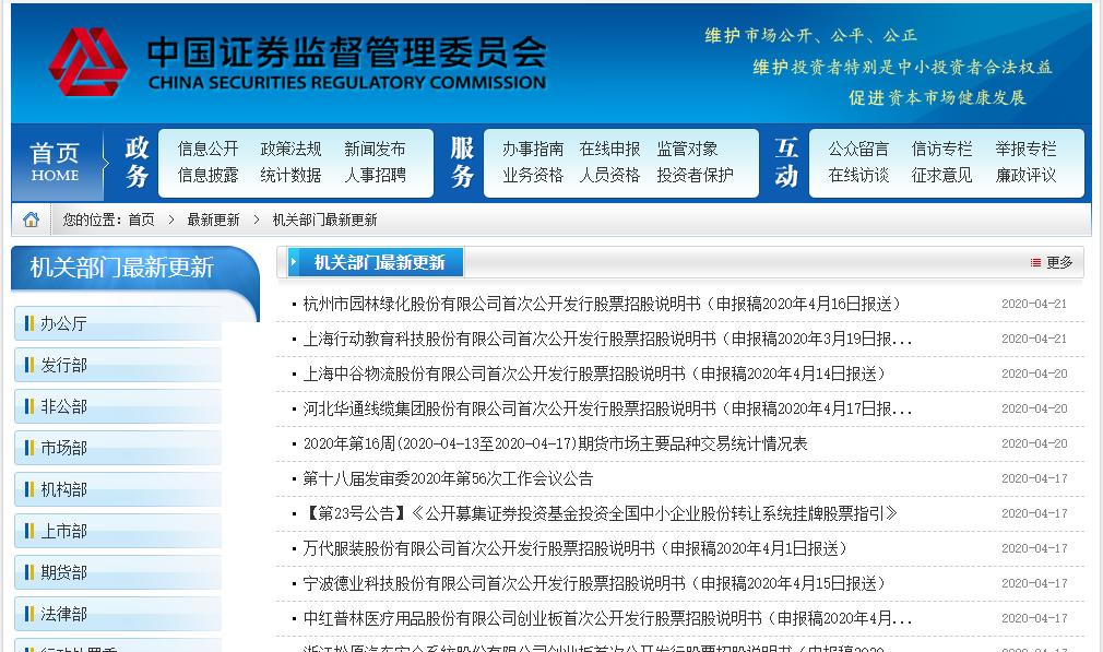 上市财报分析方法,财报读懂企业的18个步骤