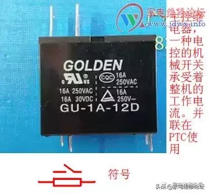 海信空调kfr-26g36bp图纸,海信kfr26g11bp空调外机不工作