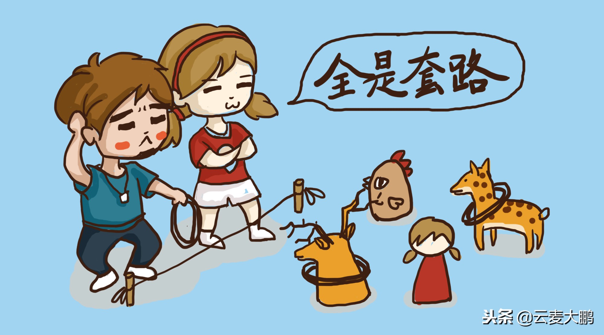 解析10人拼团套路,你们有没有被拼团坑过