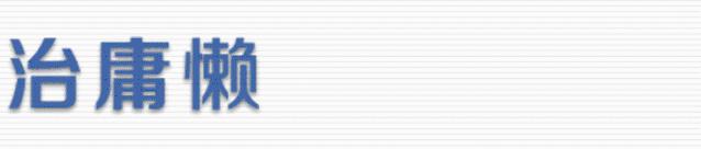 全民反诈谨防冒充熟人或领导诈骗,全民反诈小心成为诈骗帮凶