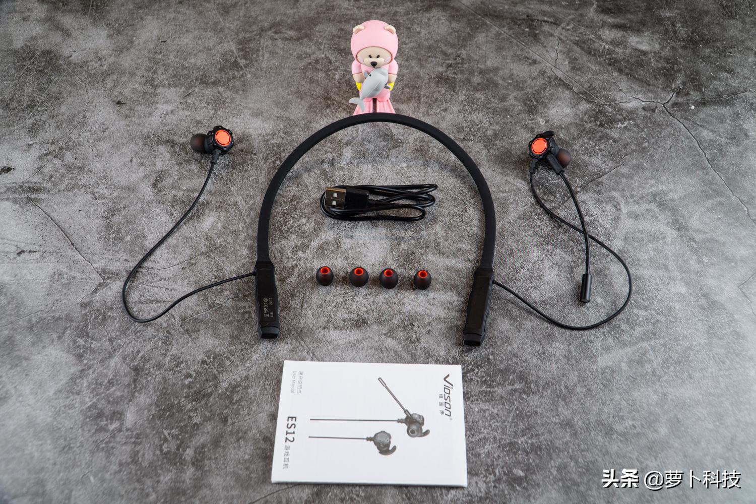 99块钱可以打吃鸡的游戏机,维迪声es12蓝牙耳机